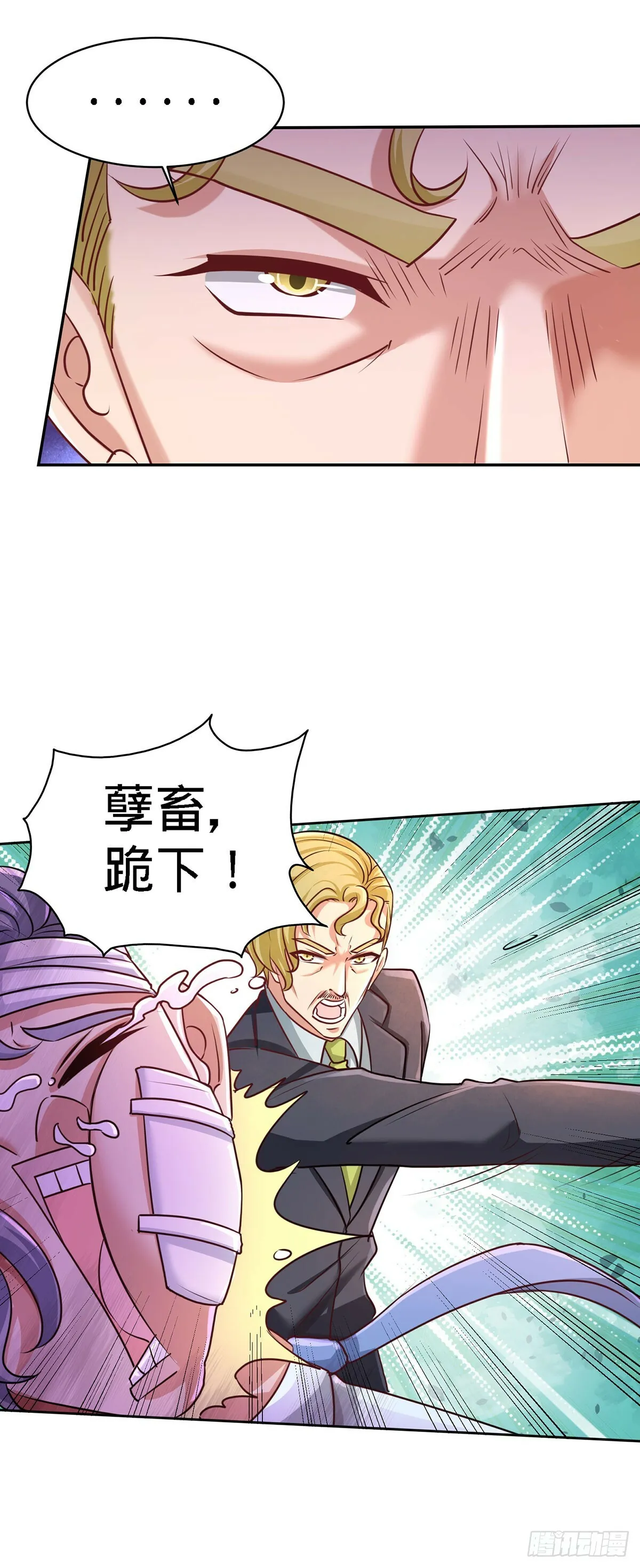 05-陪老婆相亲3