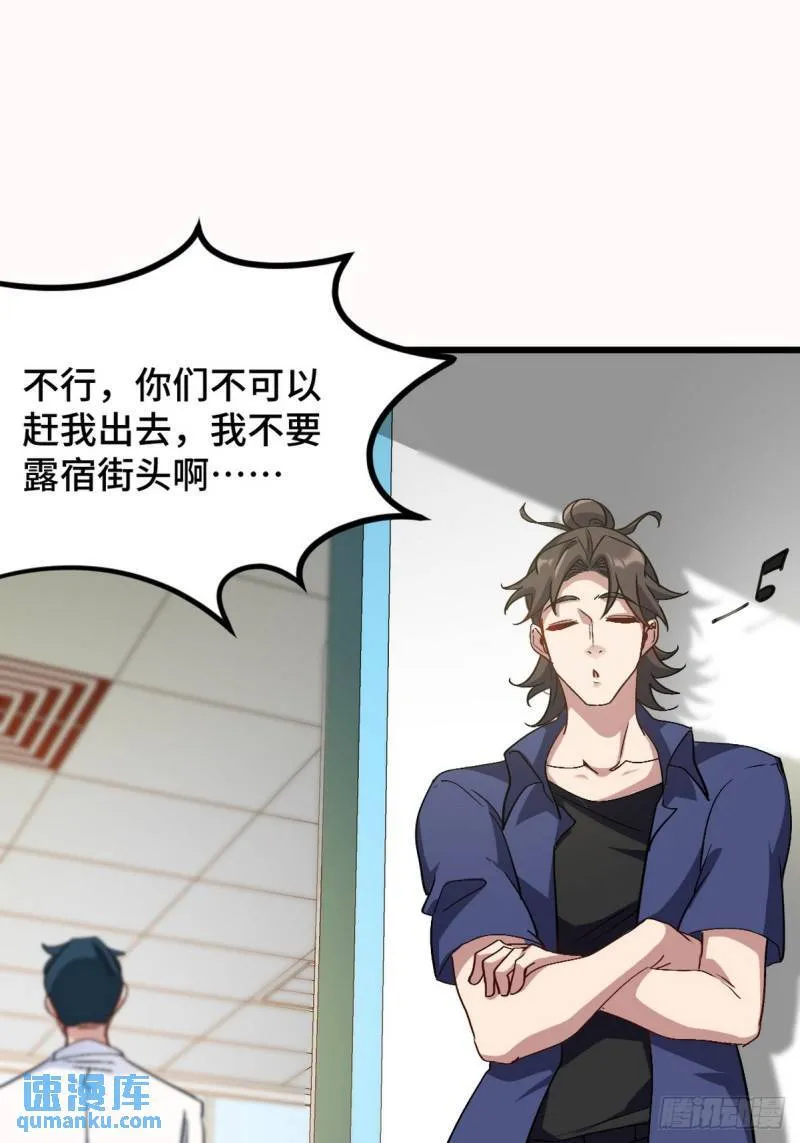 158 当面对峙18