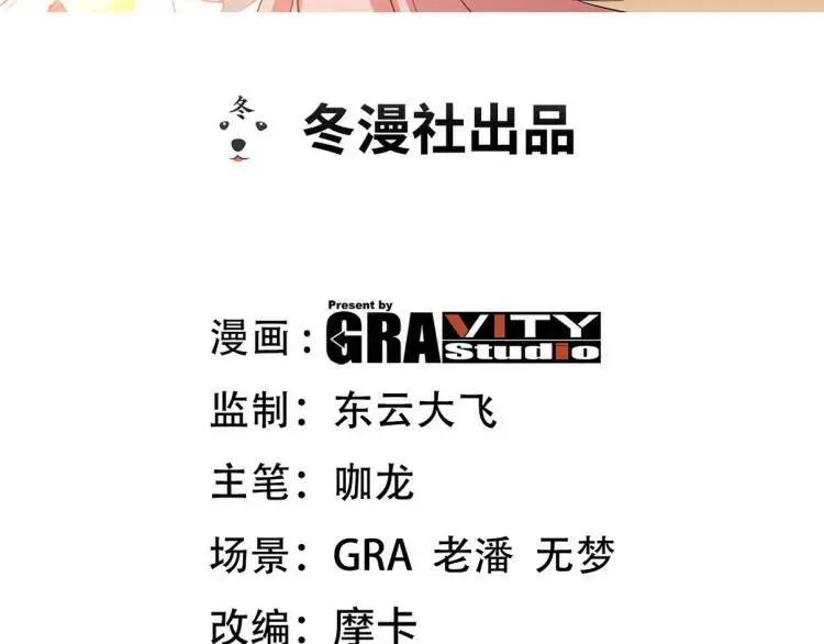 252 清菡被掳走2