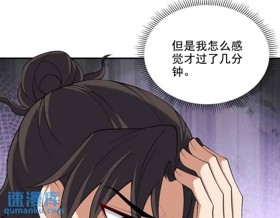 237 自我修炼88