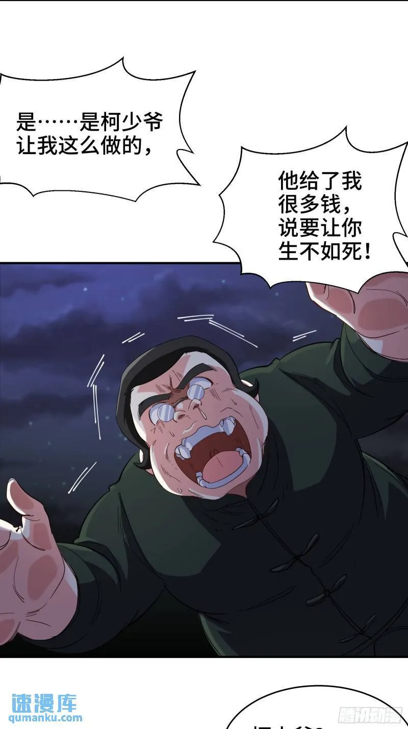 195 惹他干嘛33