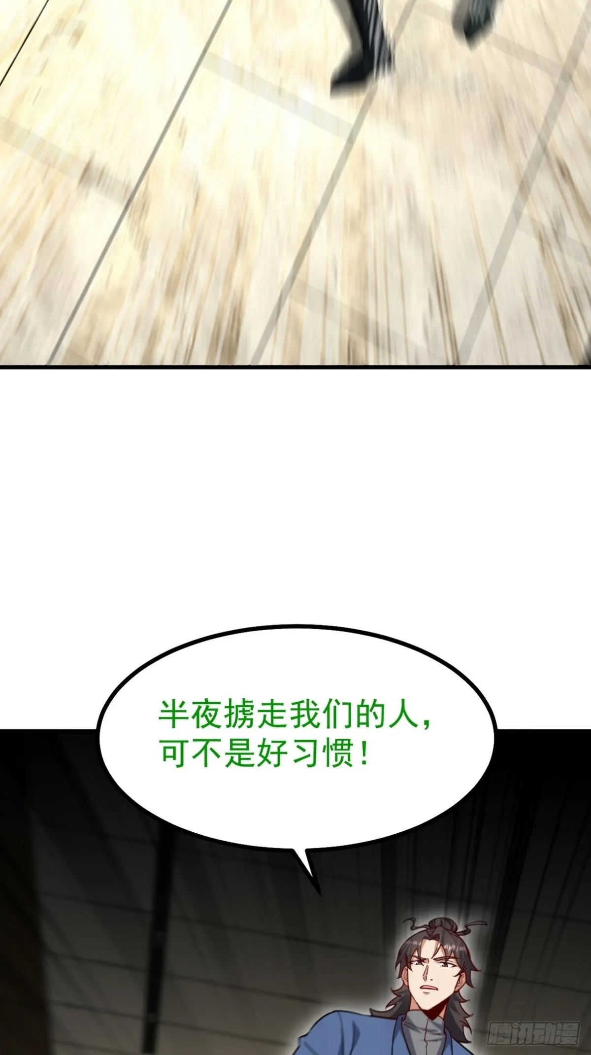 300 酒店风波49