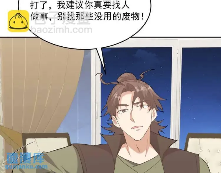254 一怒为红颜142