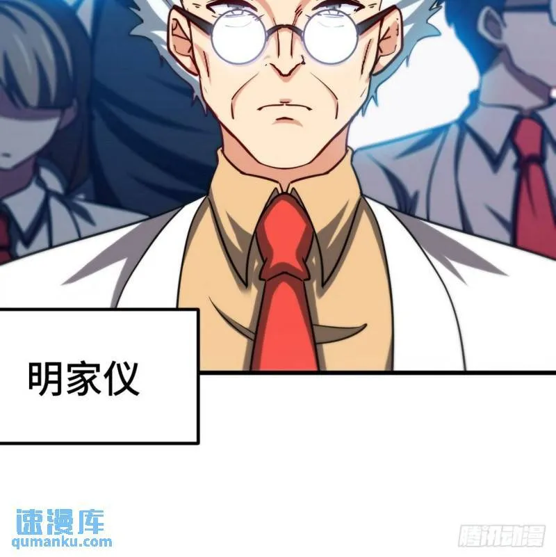 102 小明你也在啊17