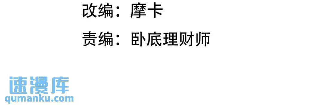 198 晶石3