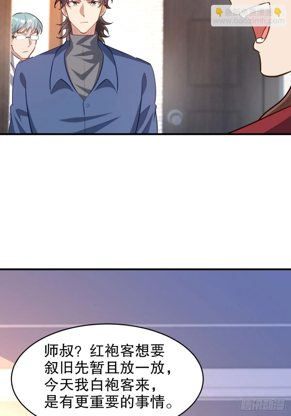 297 九局抢人26