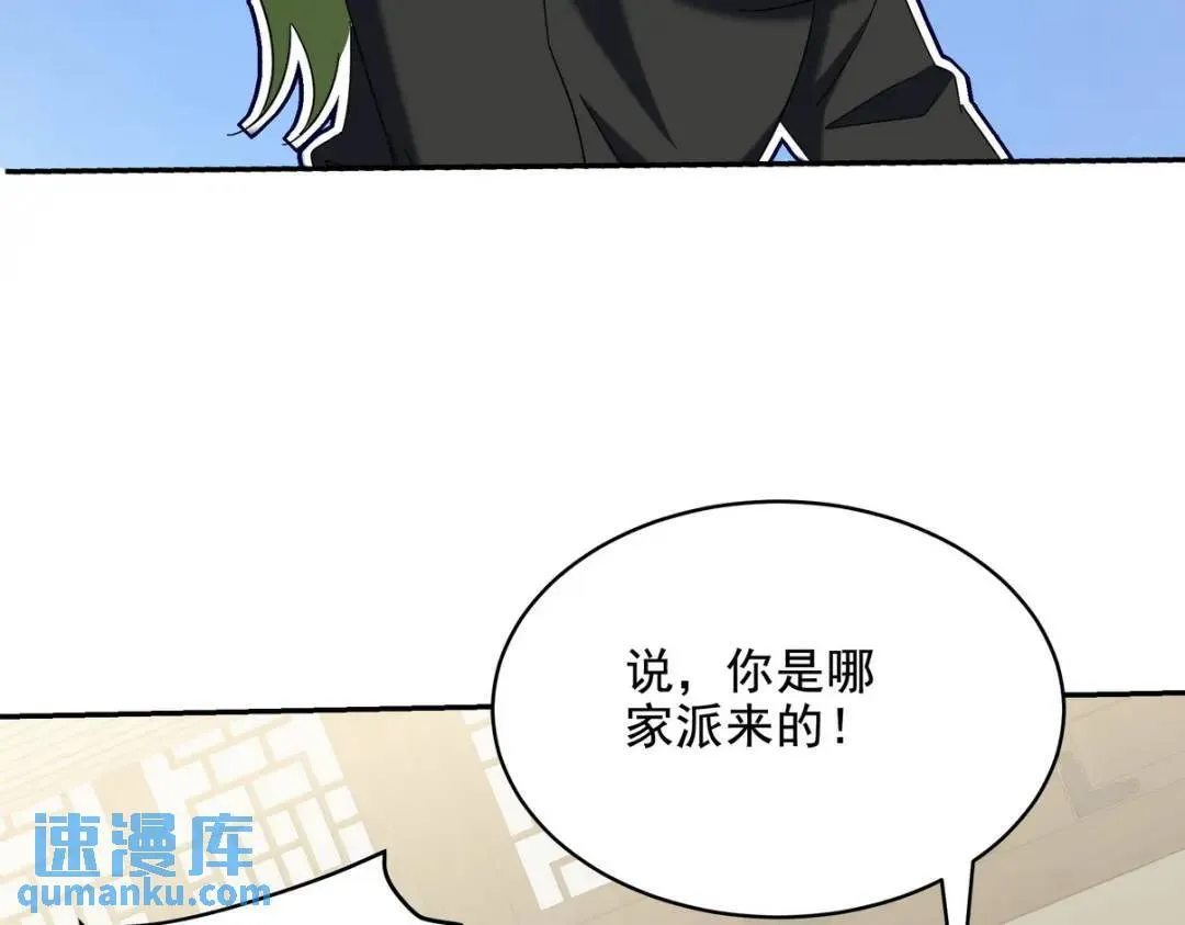 221 疑点82