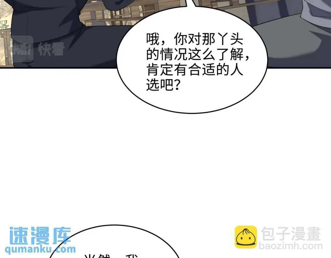 220 意外的帮手40