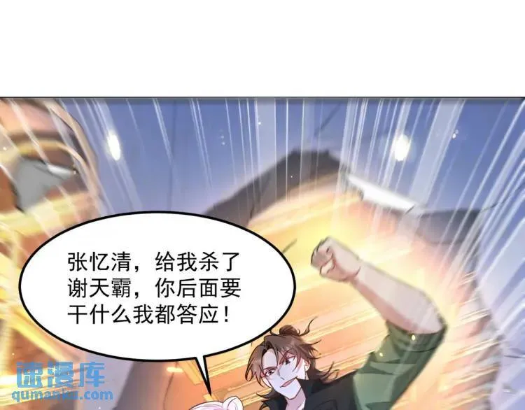258 柳家家主54