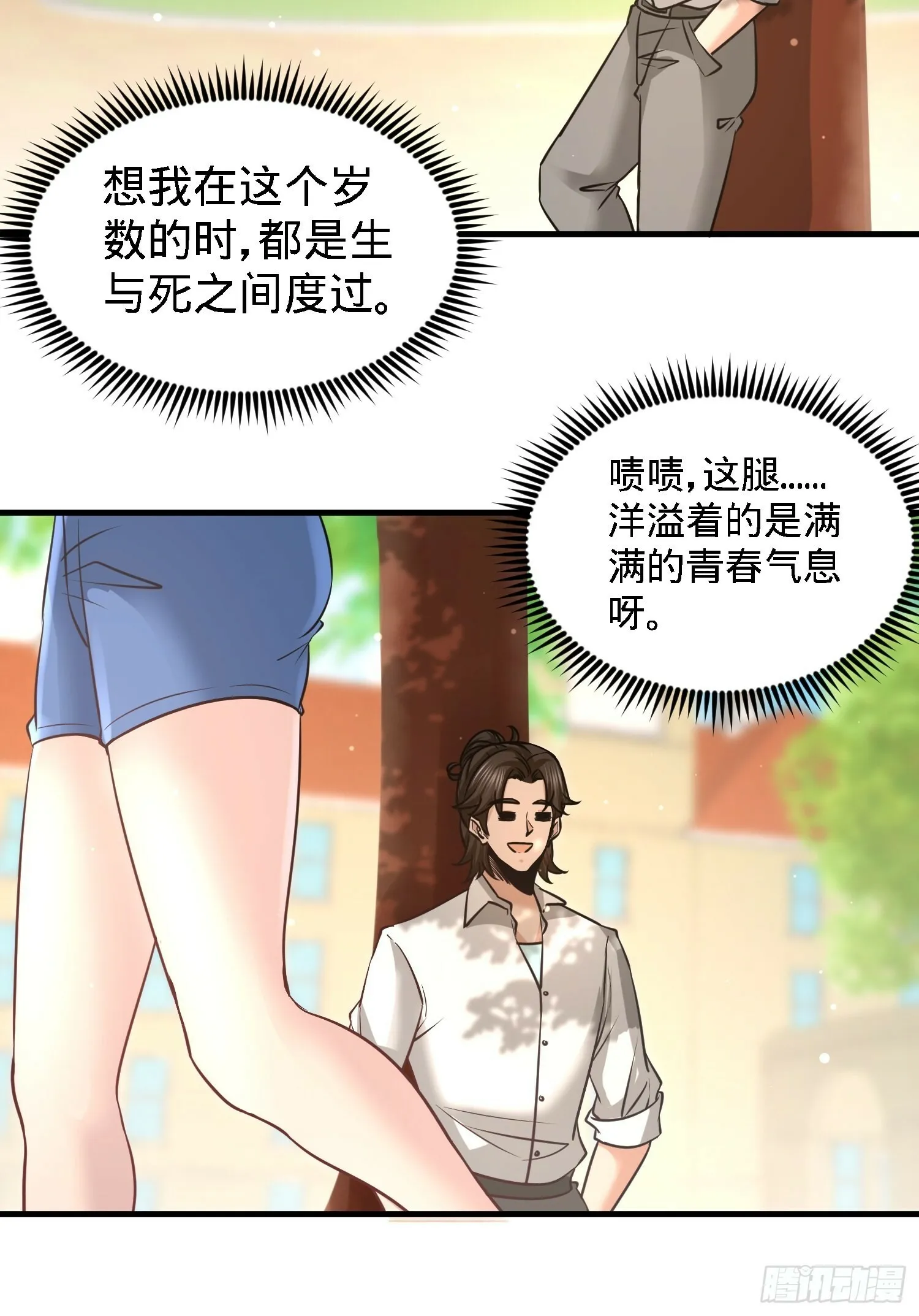 25-金瓜贡茶29