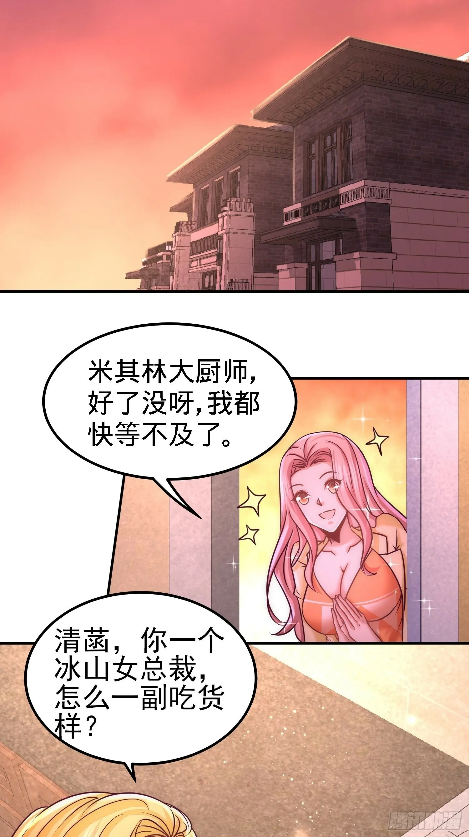 12-引起怀疑7