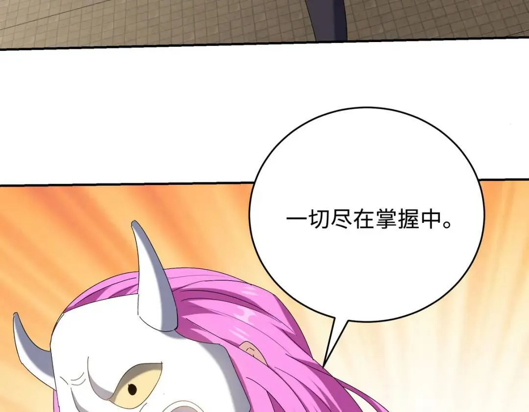 220 意外的帮手70
