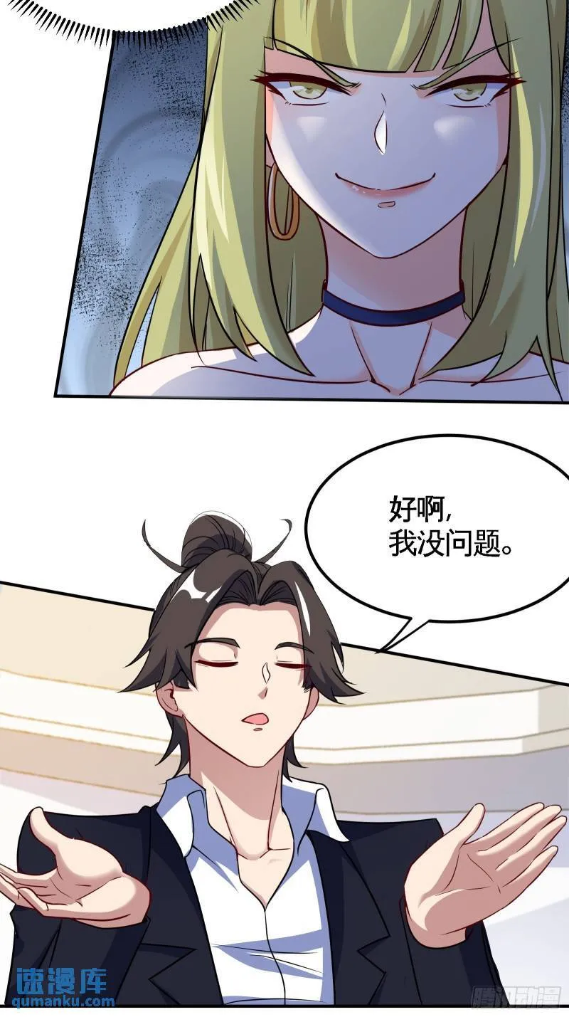 93-一挑三9