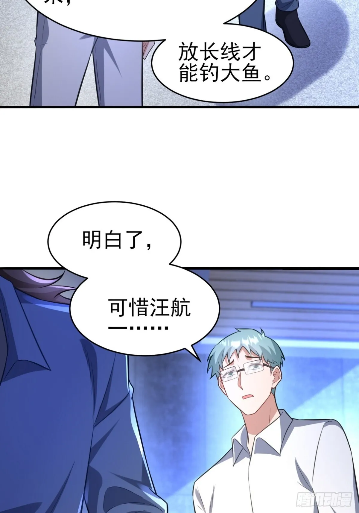 298 脱离九局42
