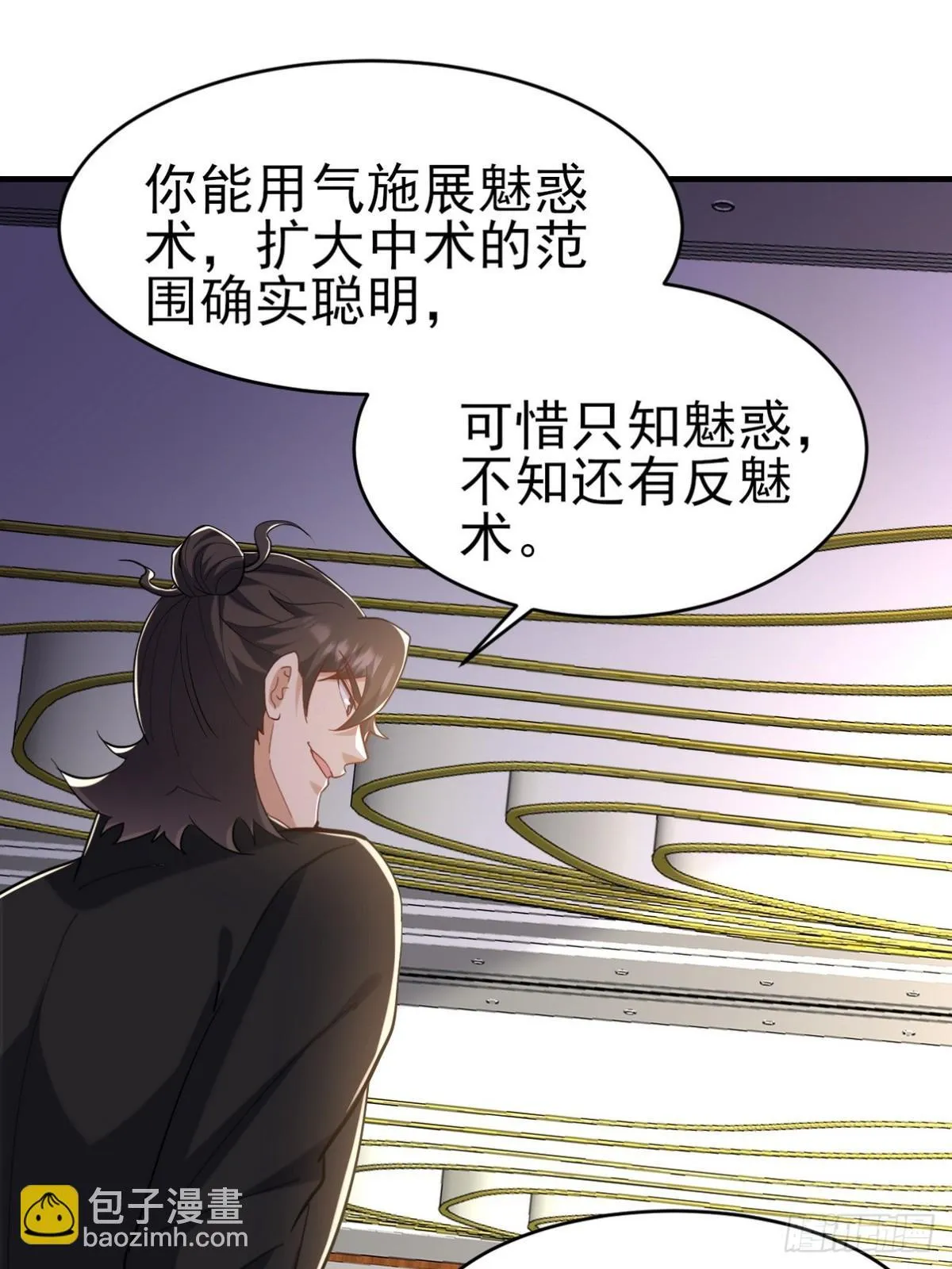 292 行尸走肉39