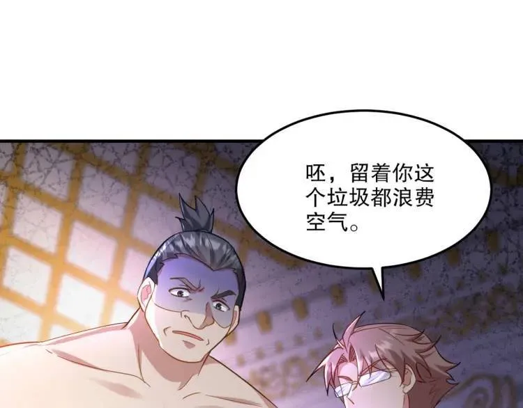 256 刺杀失败92