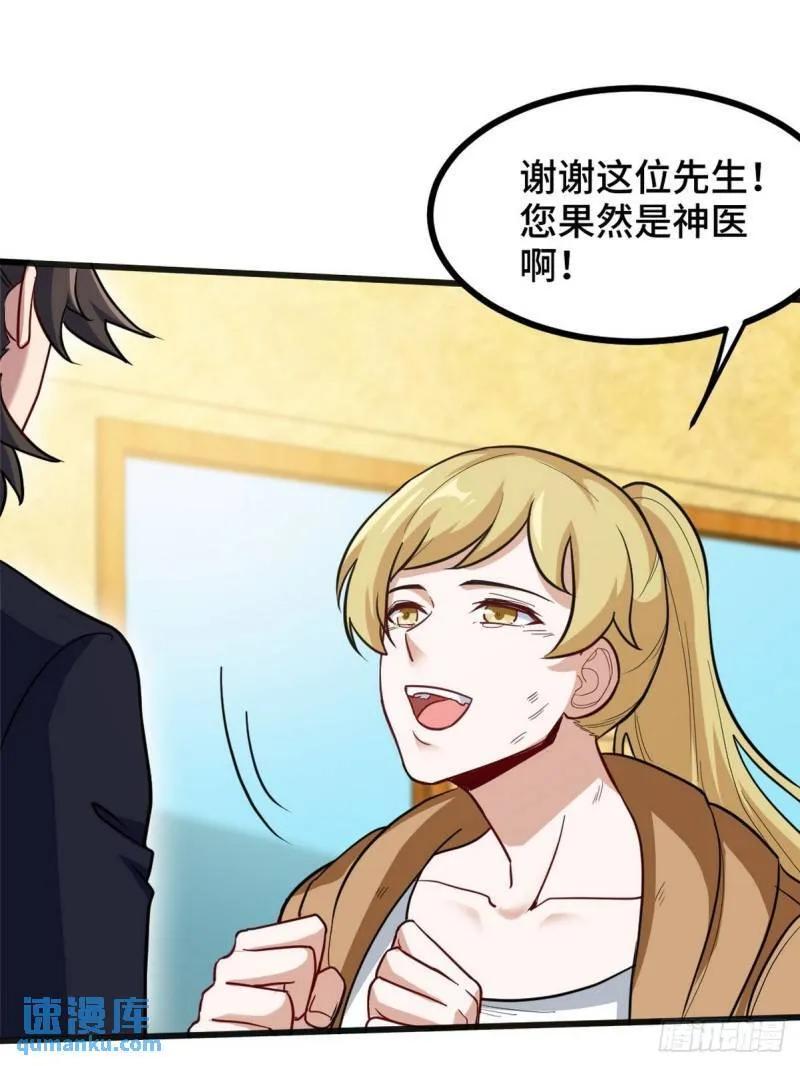 119 蛊毒34