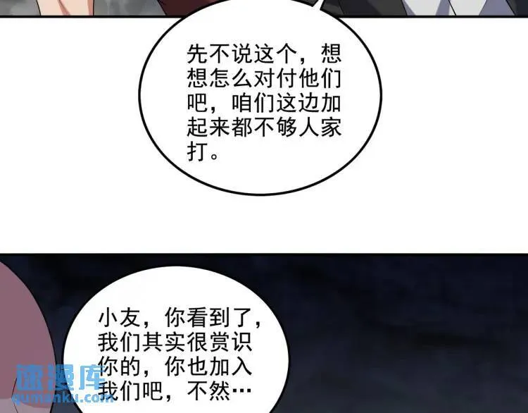 247 天外来客58