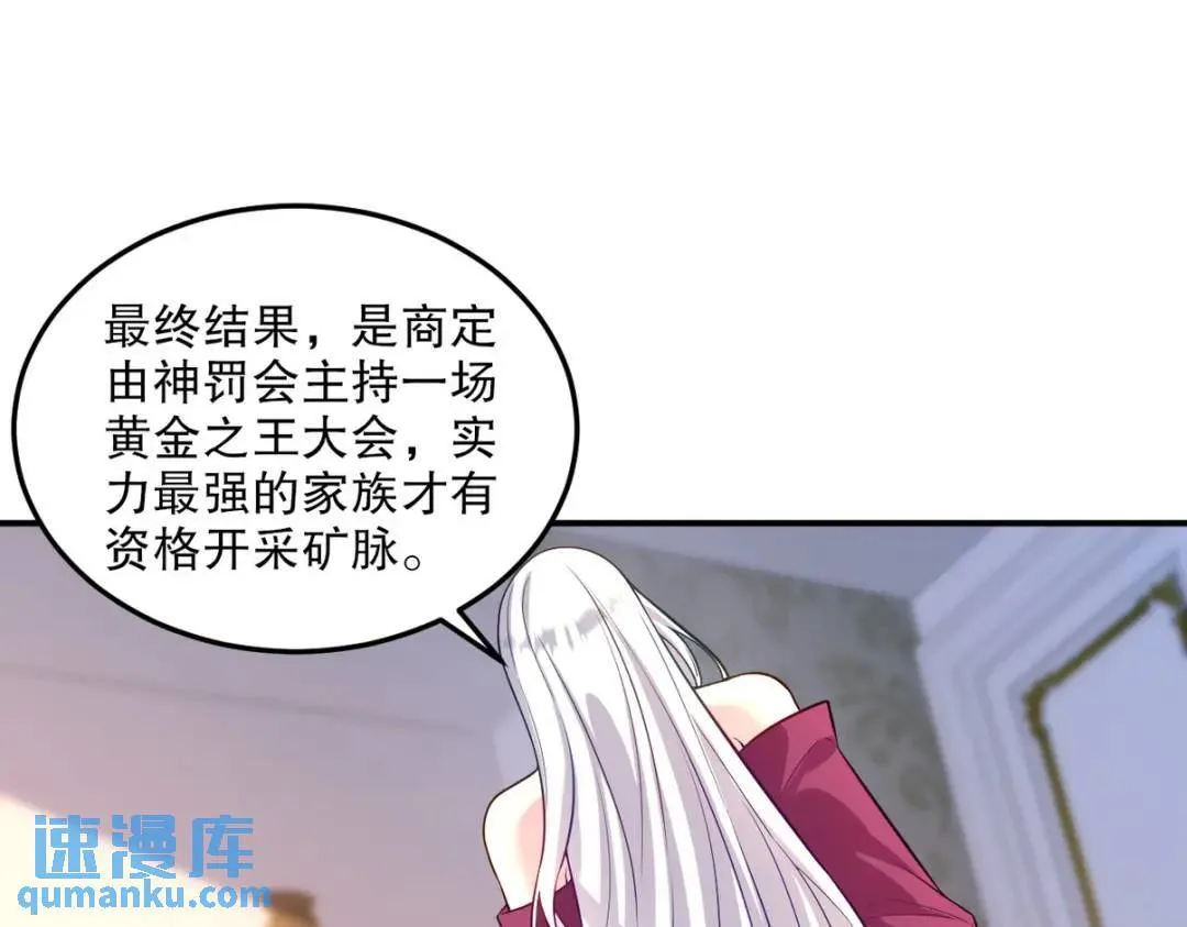 259 魅惑术39