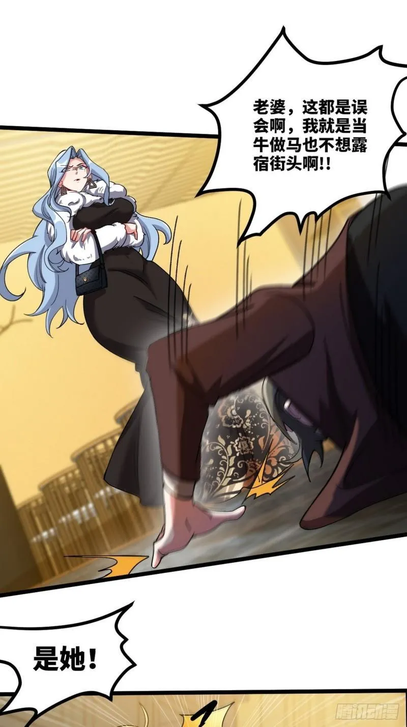 104 不是男人14