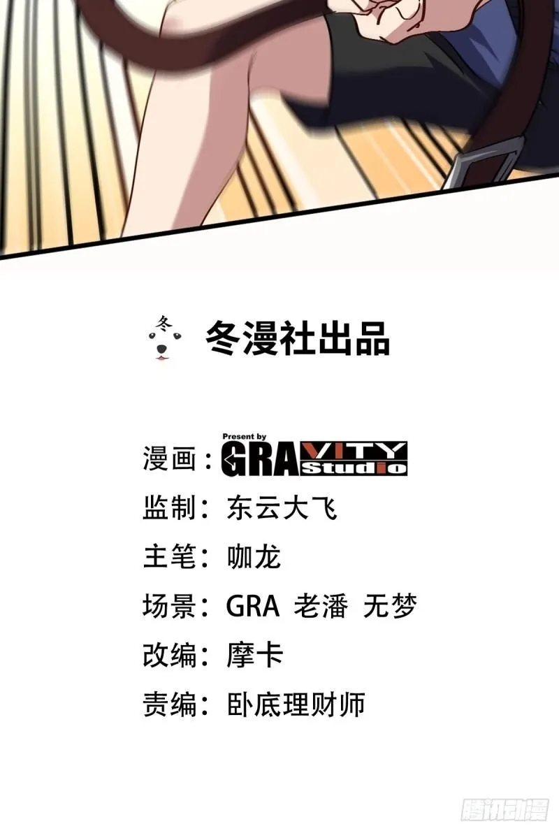 157 士可忍 孰不可忍44