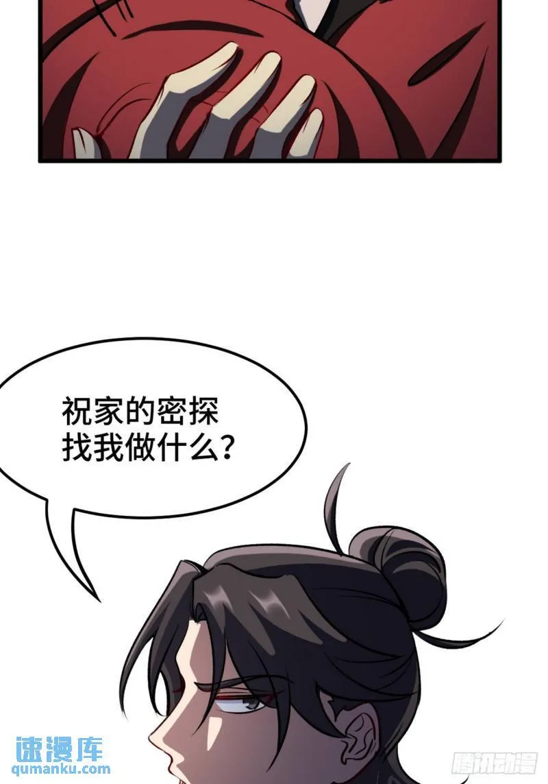 161 来访36