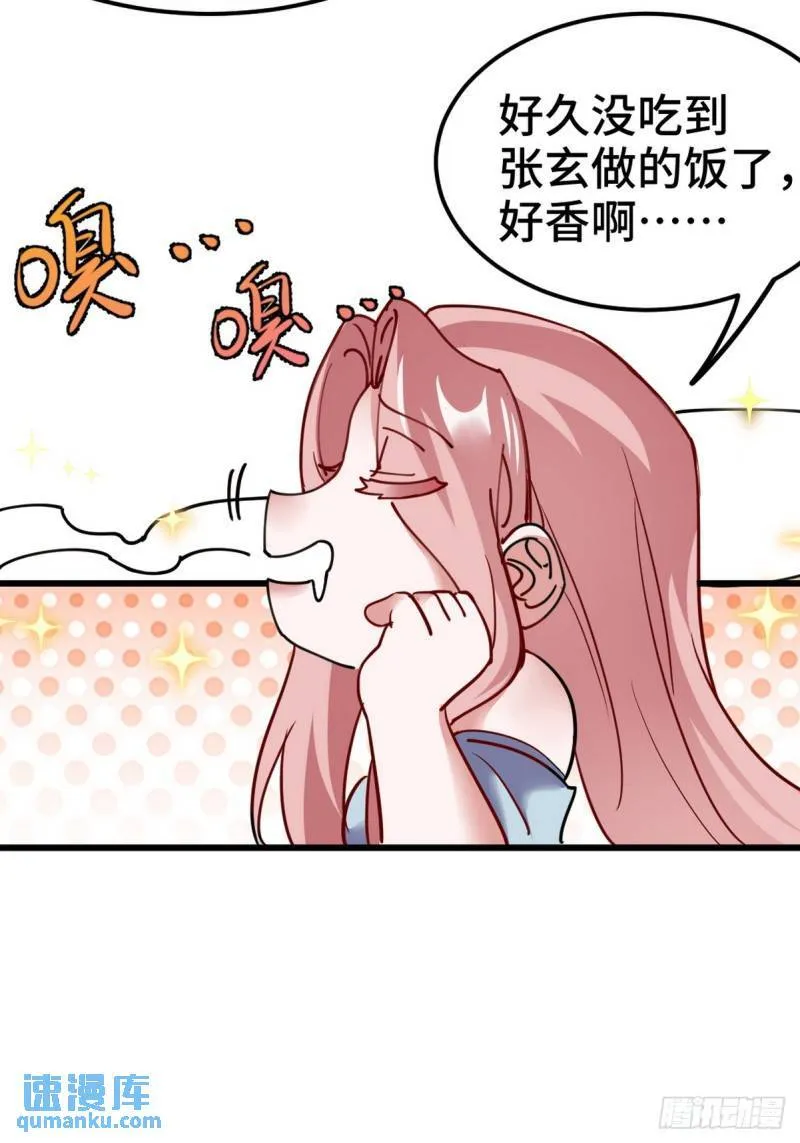151 苏家人又来了12