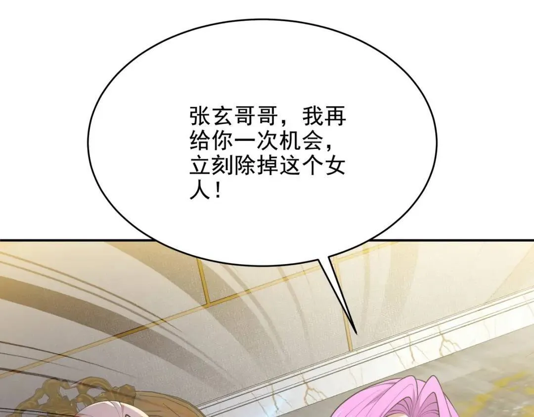228 反击8