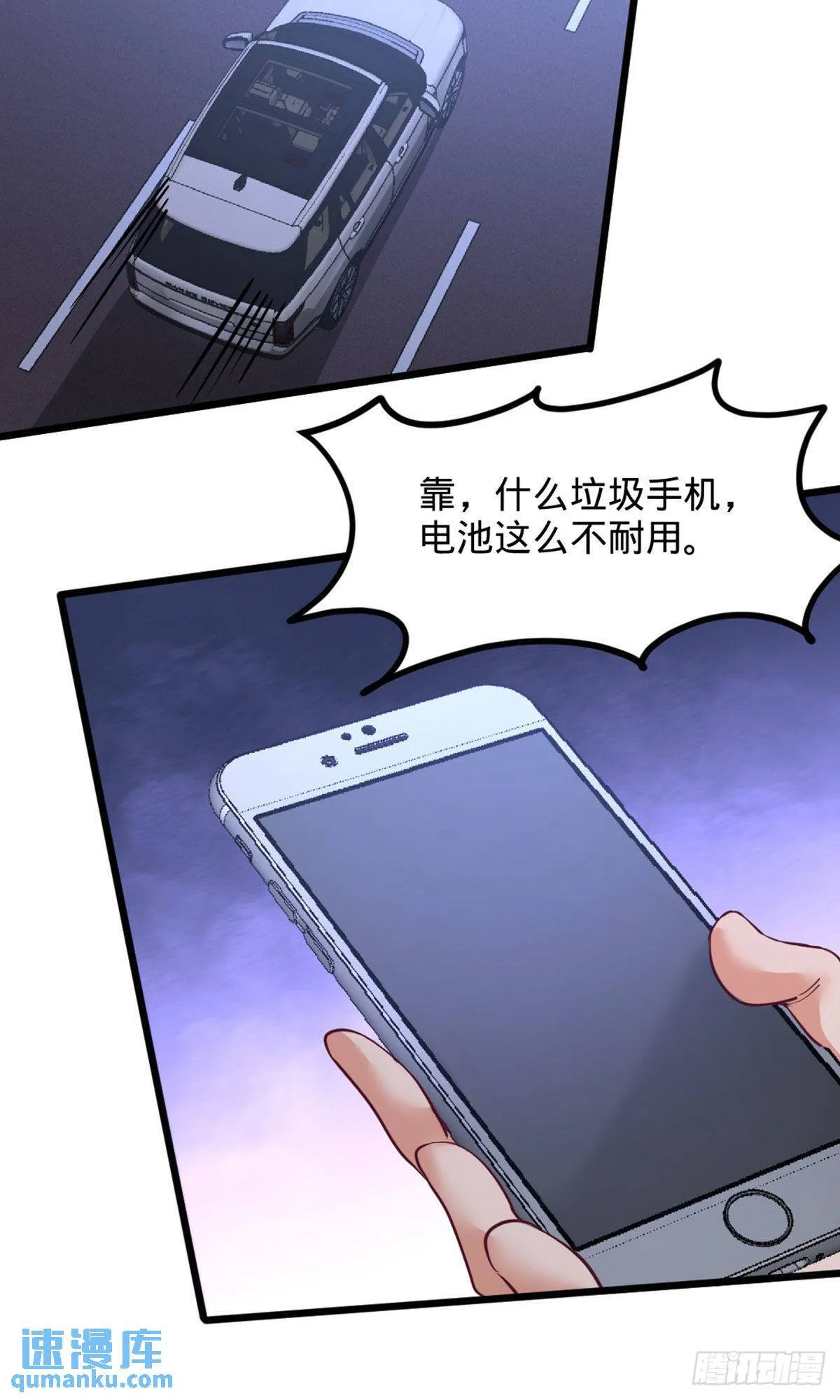86-保全张玄27
