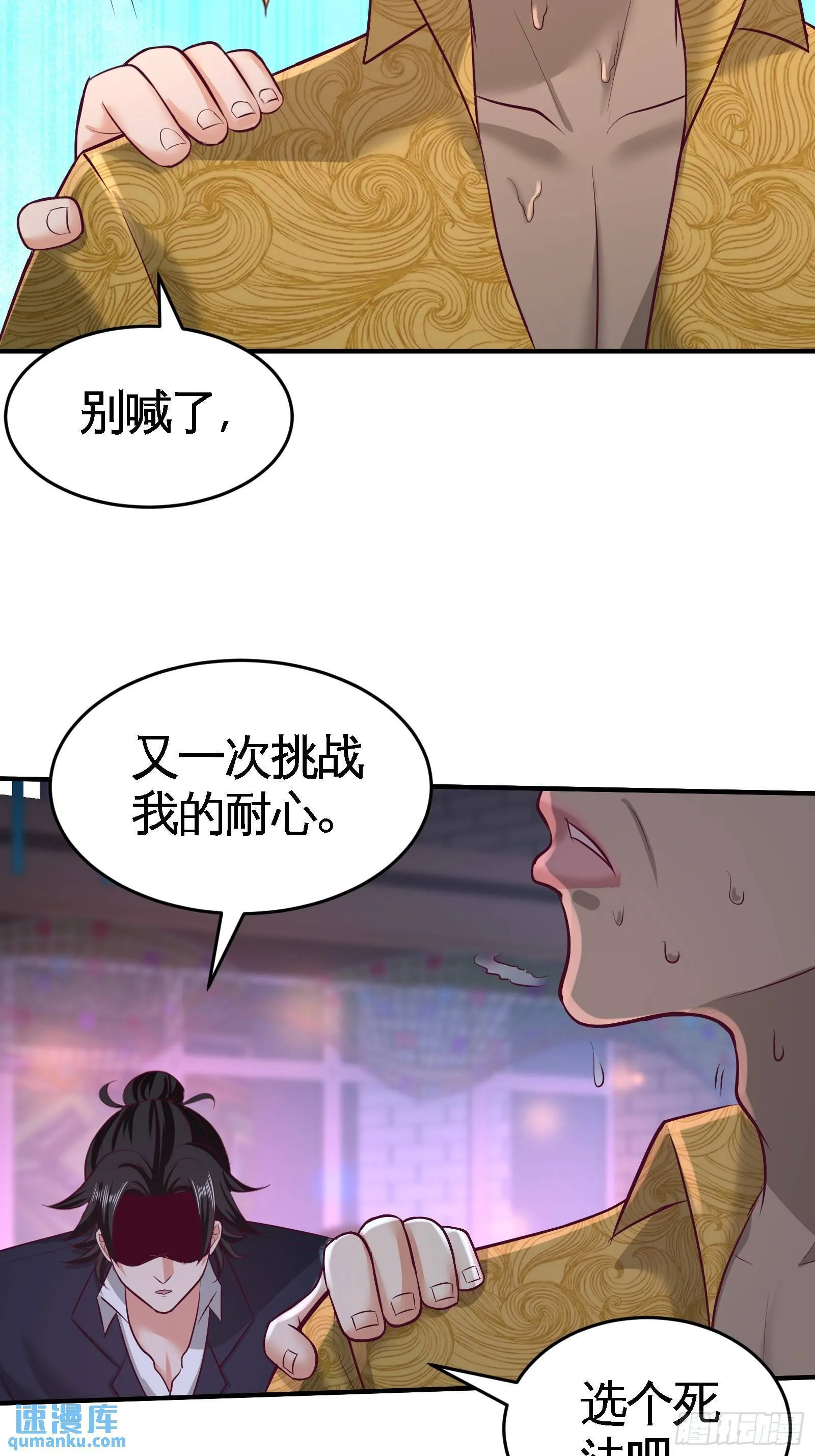 56-黑雷vs青叶20