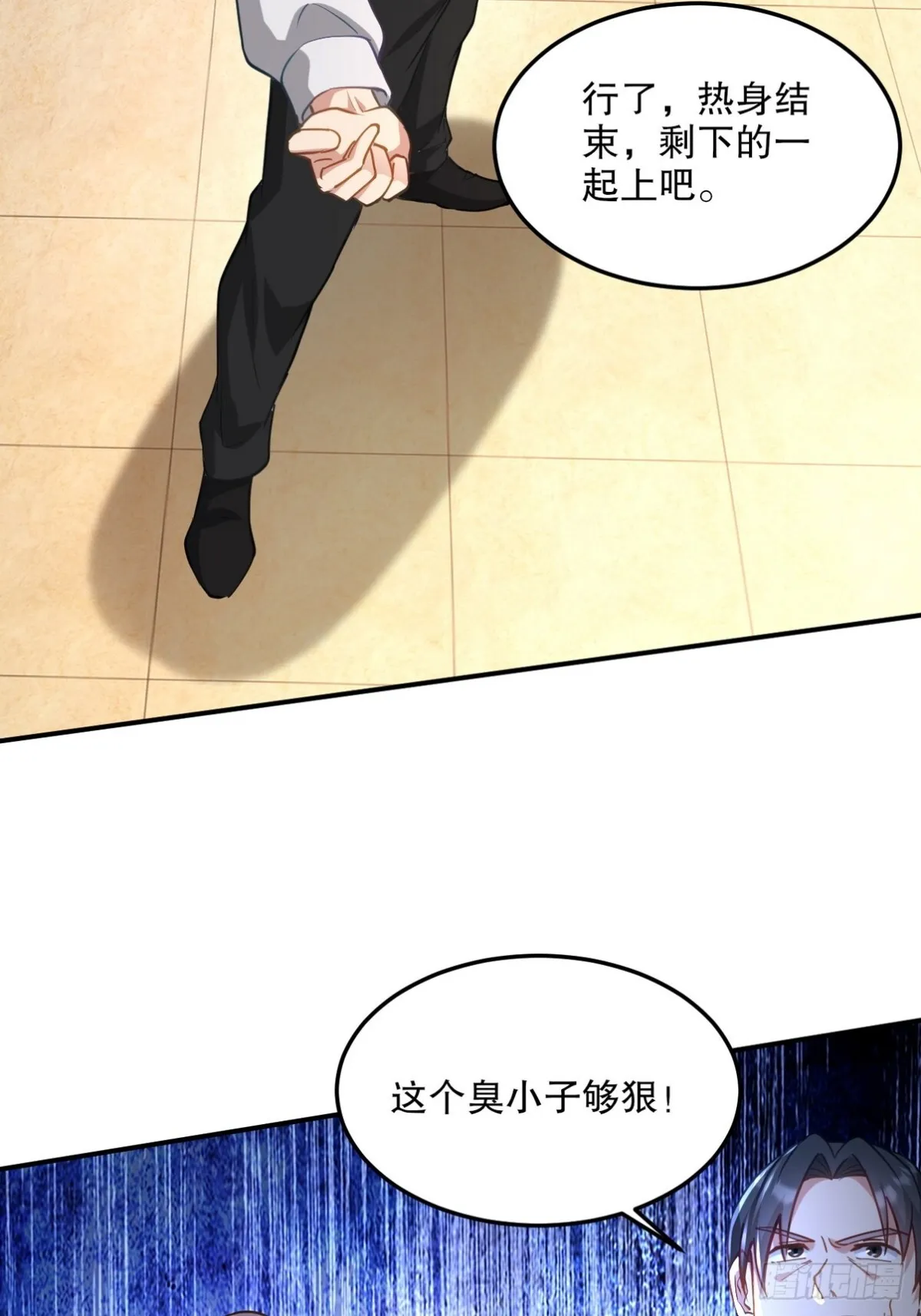 269 击杀地狱君王39