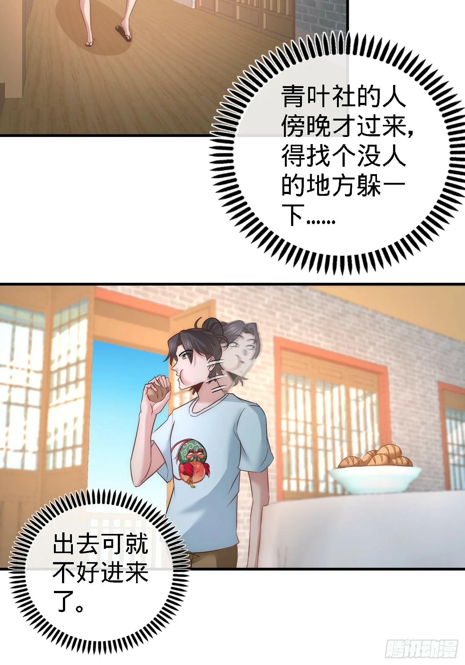 29-女暴龙，又见面了15