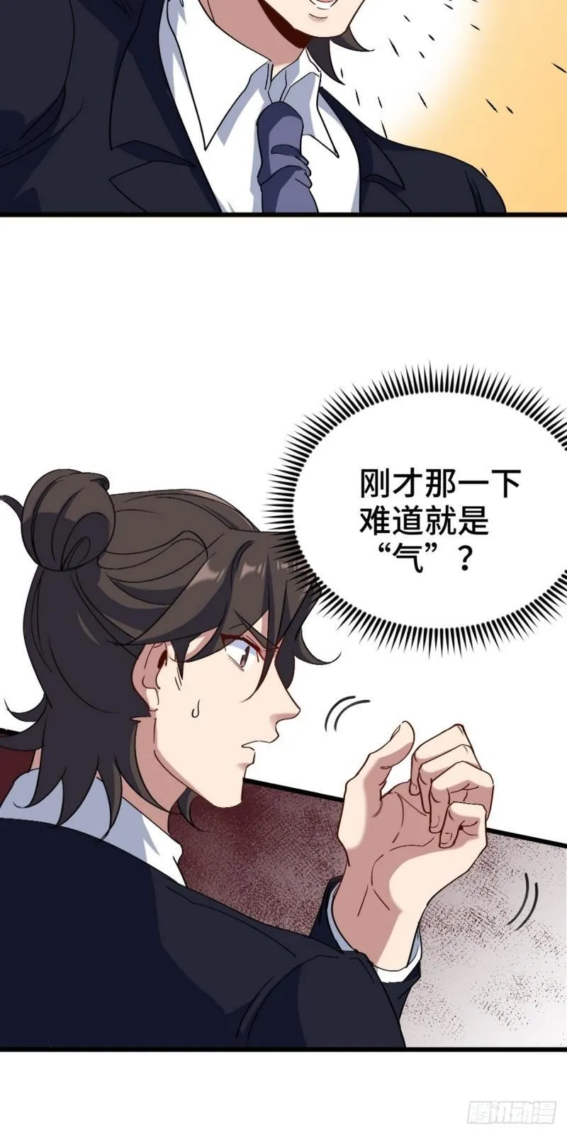 165 气拳20