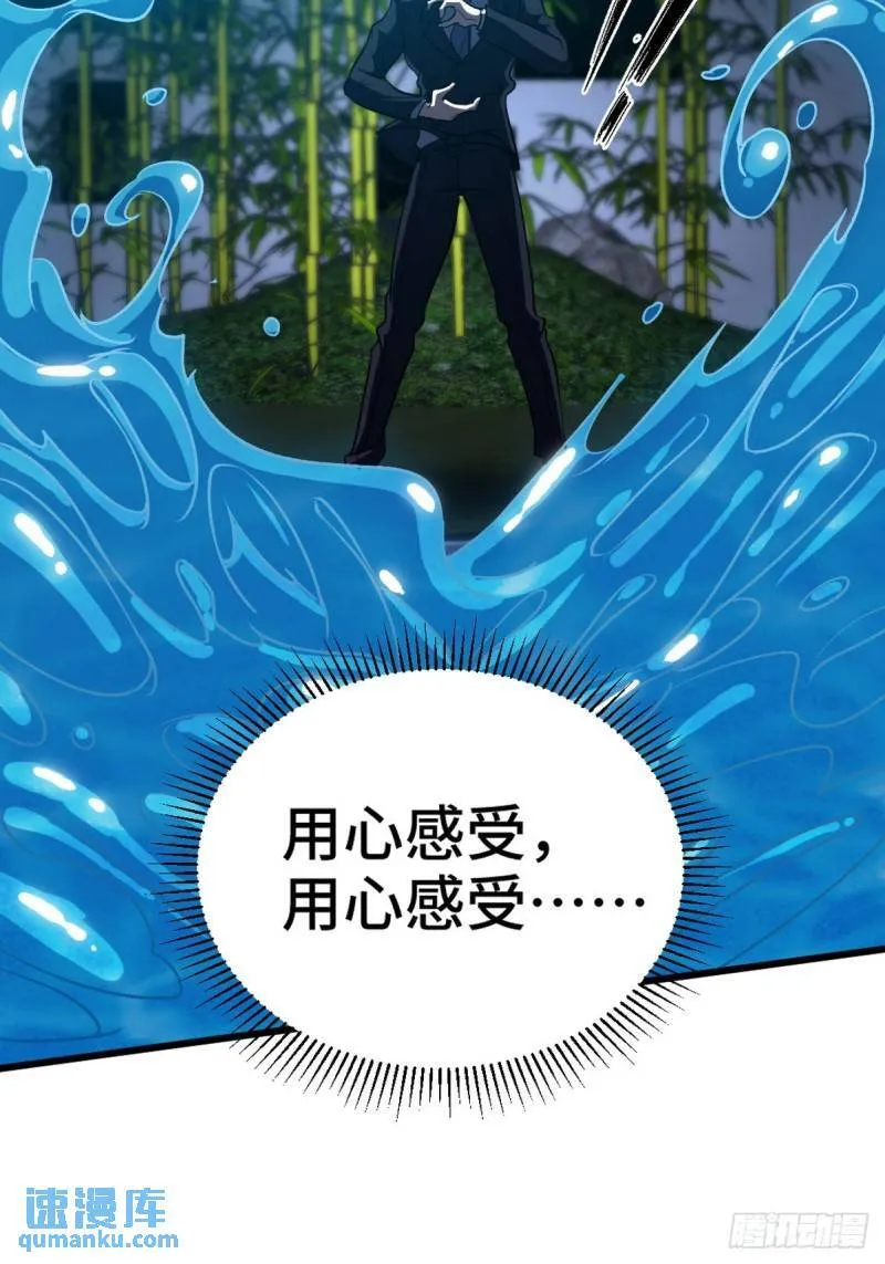 165 气拳27