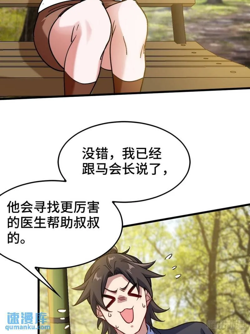 128 好聚好散26