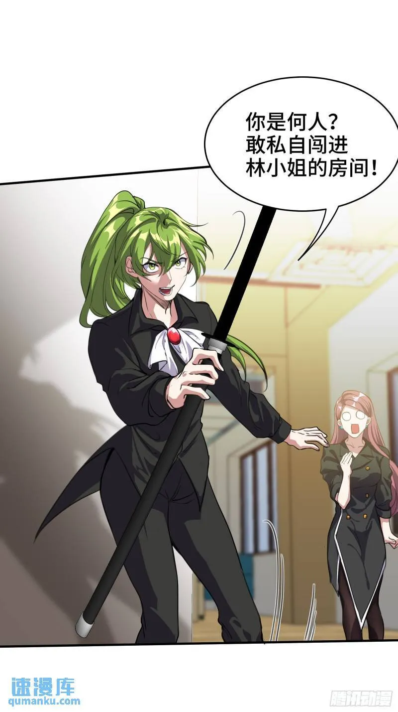 180 苏蜜17