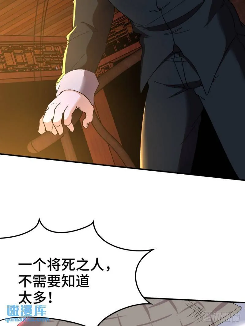 170 不速之客29