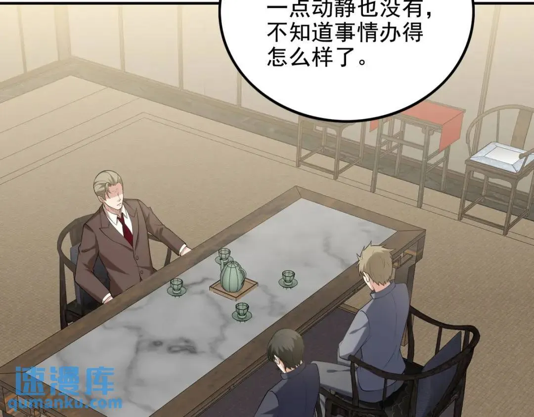 223 失算55