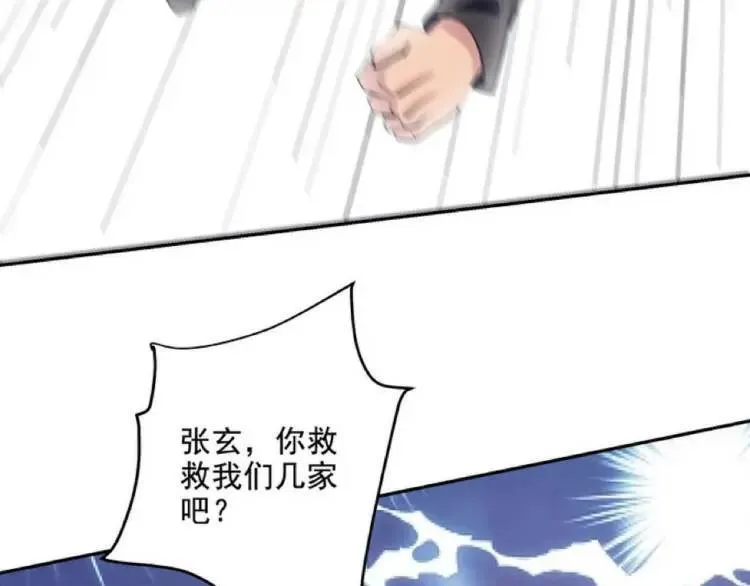 245 图穷匕见59