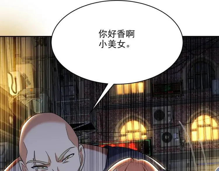 254 一怒为红颜34