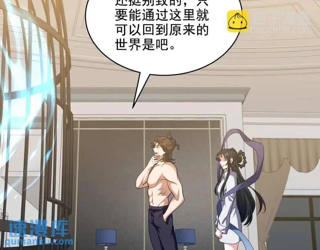 236 聚灵阵26