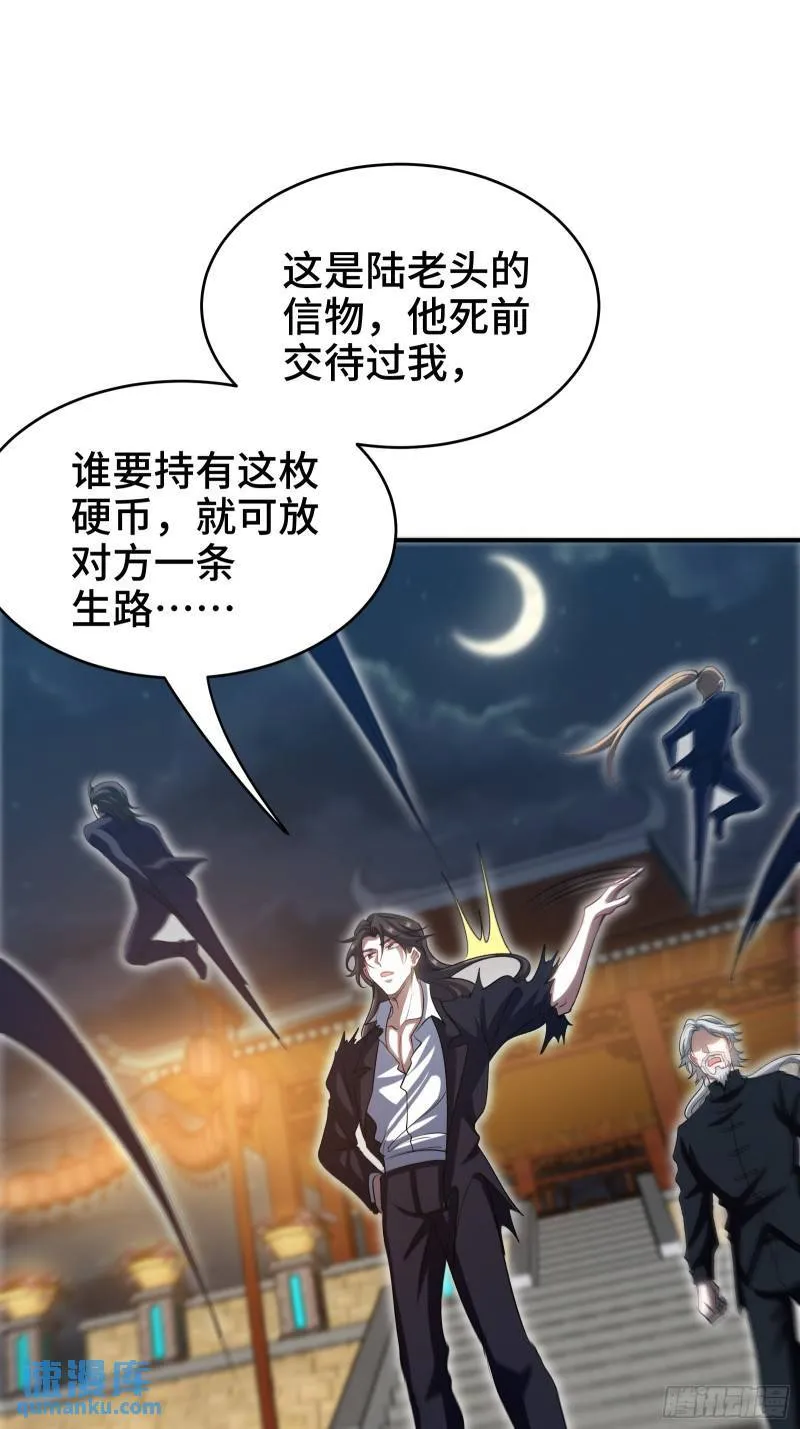 173 两个祝家（下）23