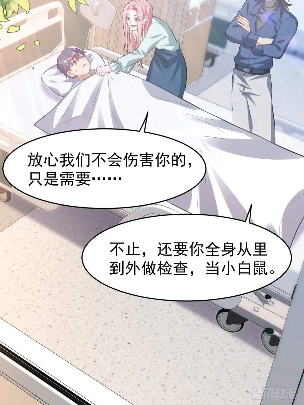 295 守陵人34