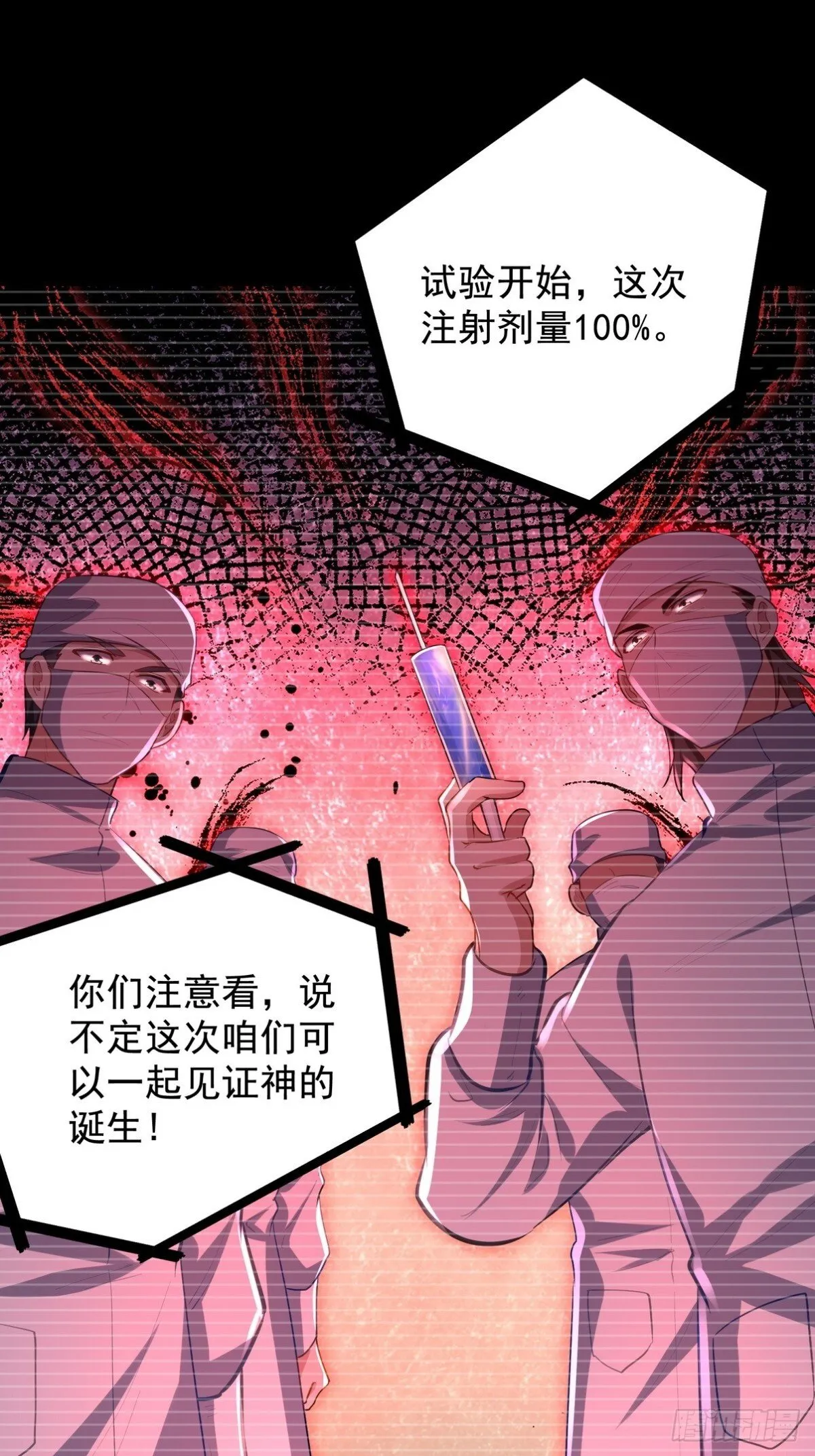 310 计蒙33