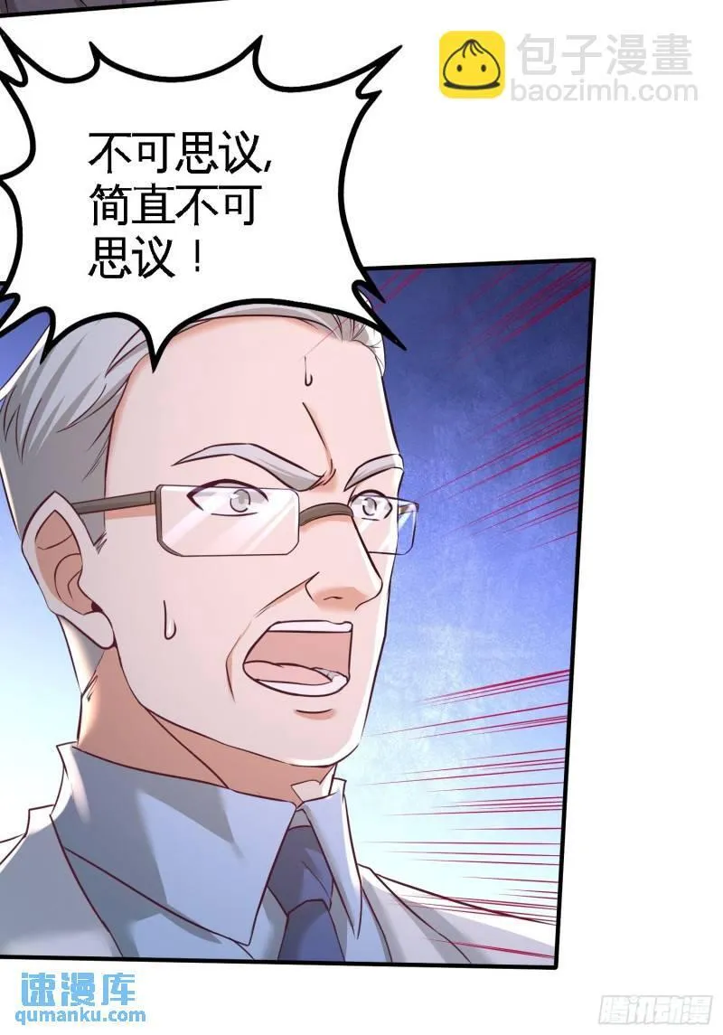 42-你到底是什么人2