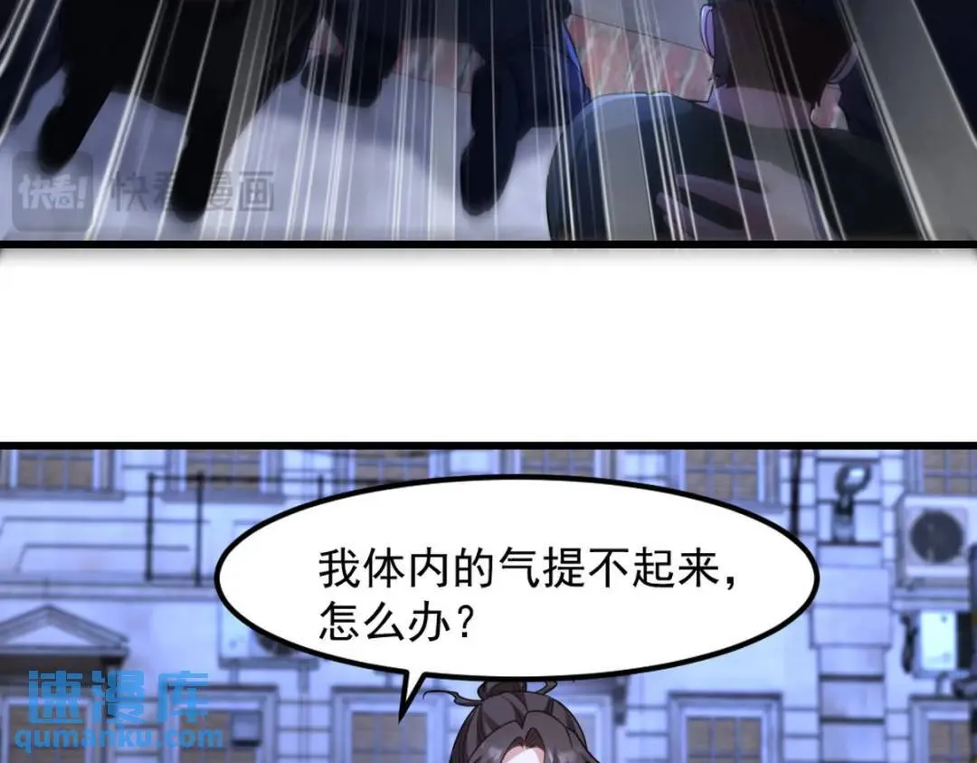 260 送死的谢天霸71