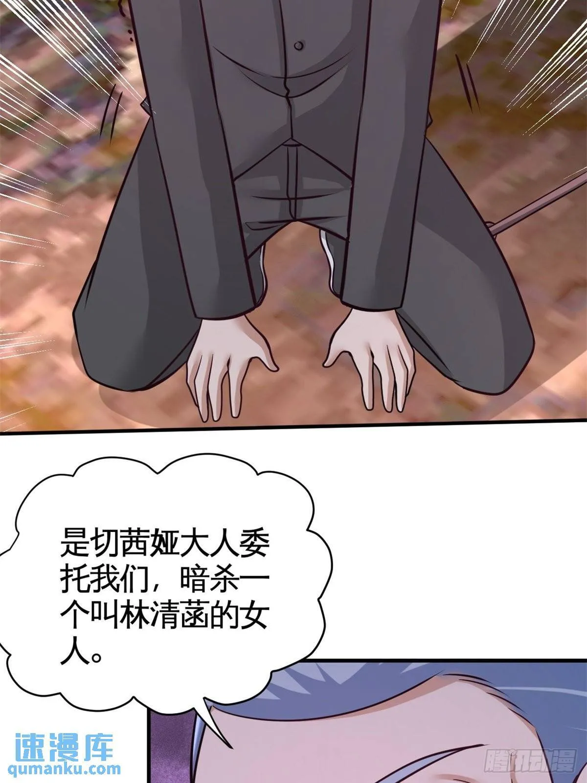 82-大嫂威武3