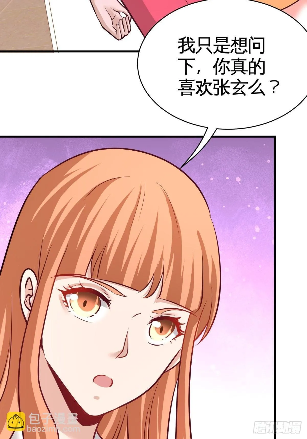 88-背后到底是什么32