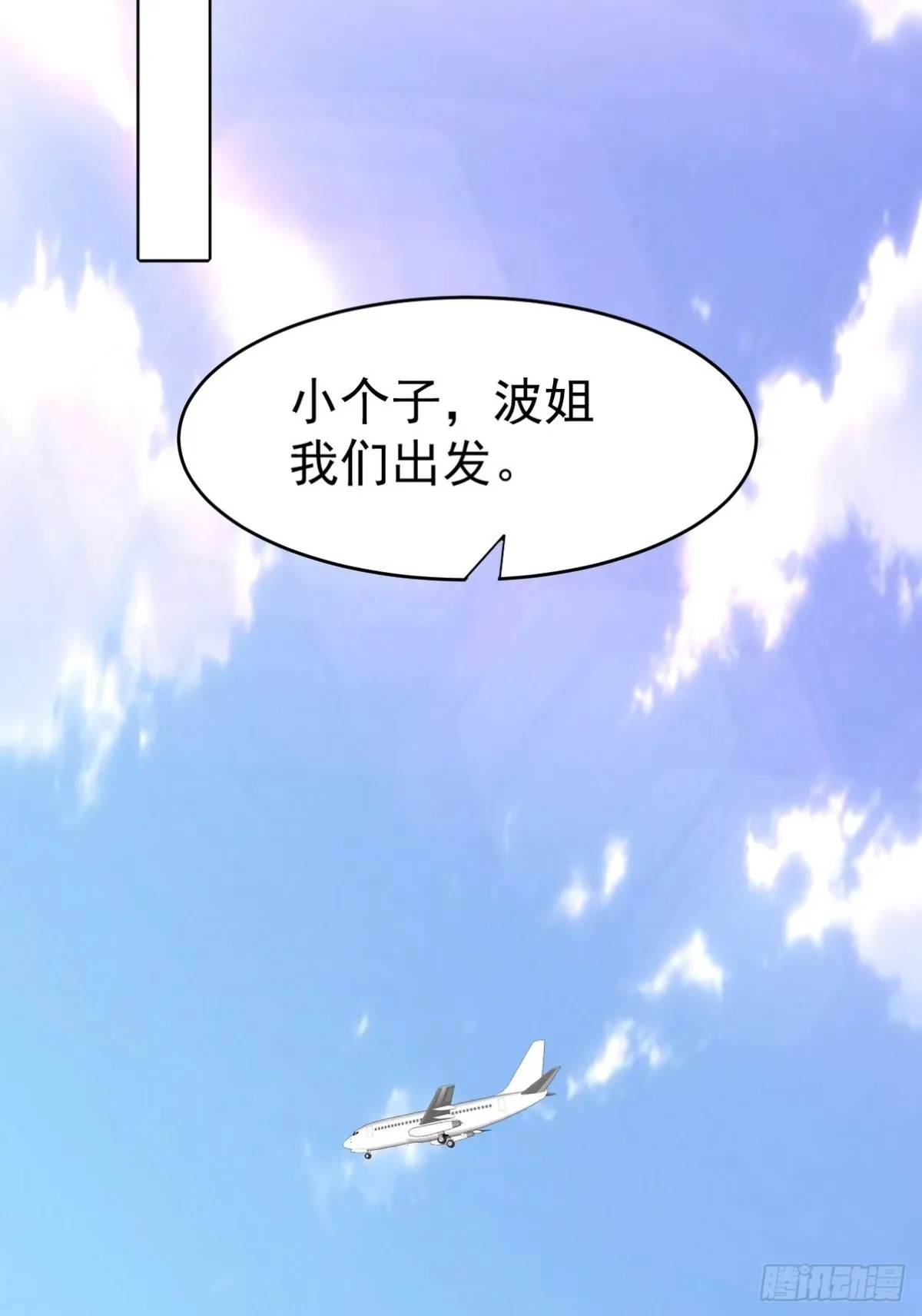 299 探险队49