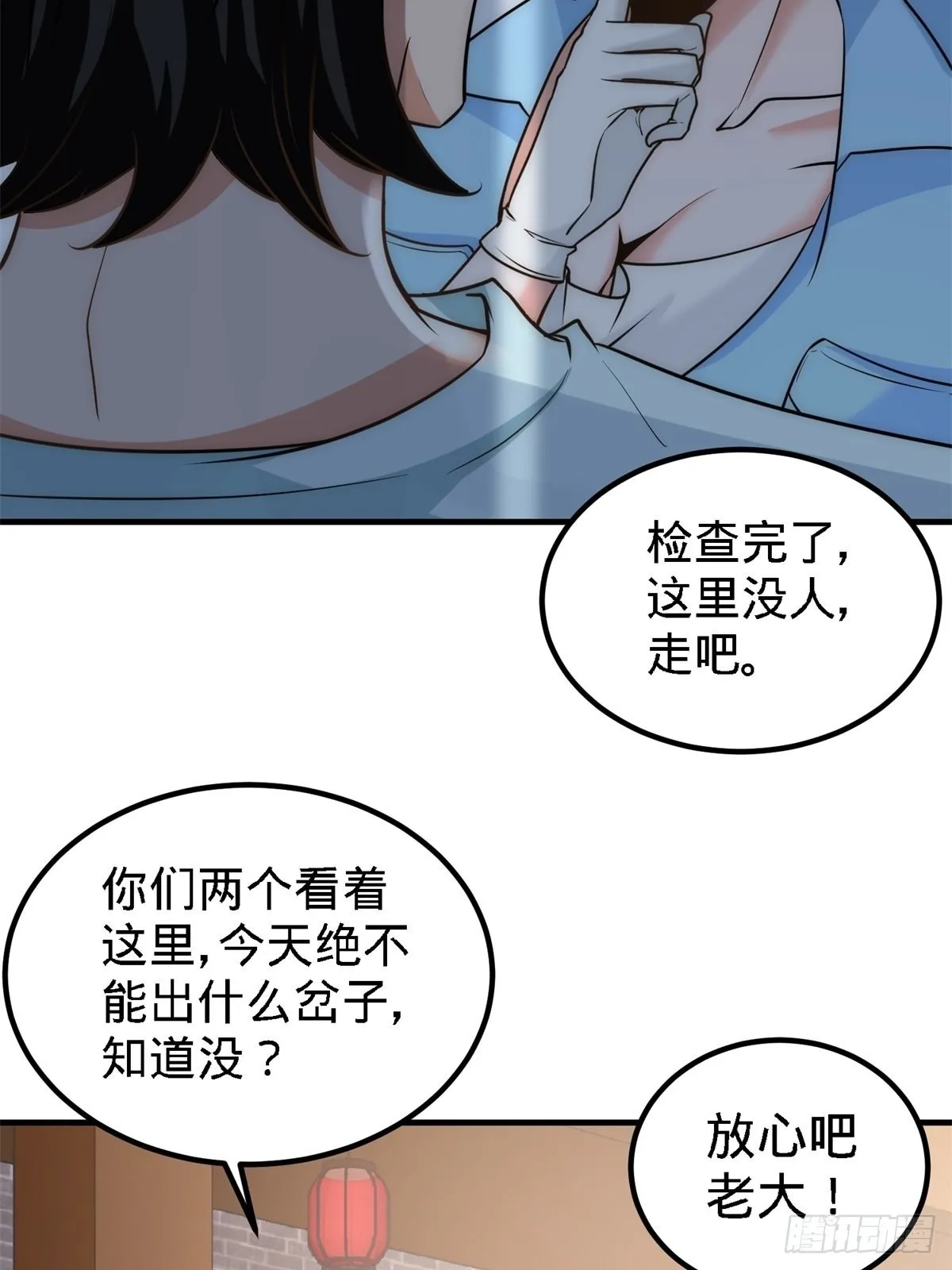 29-女暴龙，又见面了35